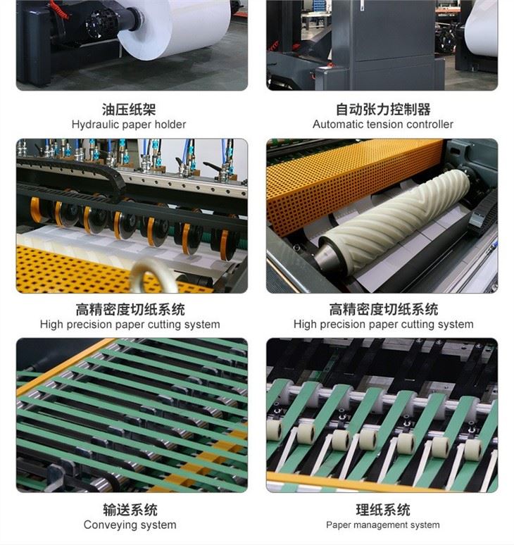 A4 High Speed Copy Paper Slitting Machine, A4 Paper Cutting Machine, Paper Cutting Machine, Packaging Machine, Automatic Baling Machine, Paper Cutting Machine